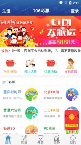 澳門彩票開獎結(jié)果，探索數(shù)字背后的故事與期待，澳門彩票開獎結(jié)果揭秘，數(shù)字背后的故事與期待