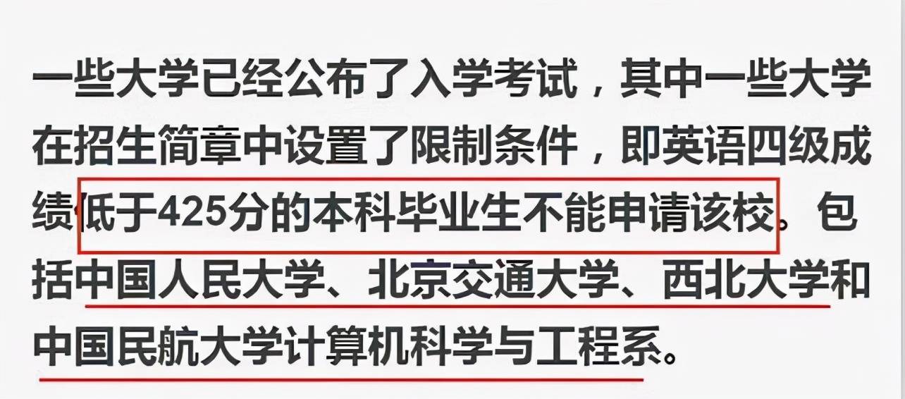 官方辟謠，考研的天不會塌下——解析近期考研危機論背后的真相，官方辟謠，考研危機論背后的真相解析，未來依然充滿希望