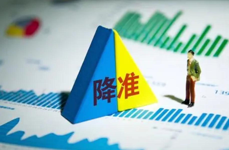降準(zhǔn)對樓市的影響，降準(zhǔn)對樓市的影響分析
