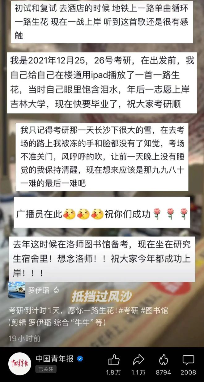 學(xué)?；貞?yīng)圖書館放置一路生花，深化校園文化內(nèi)涵與人文關(guān)懷的新舉措，學(xué)校實(shí)施新舉措，圖書館放置一路生花，深化文化內(nèi)涵與人文關(guān)懷，校園文化再升級(jí)