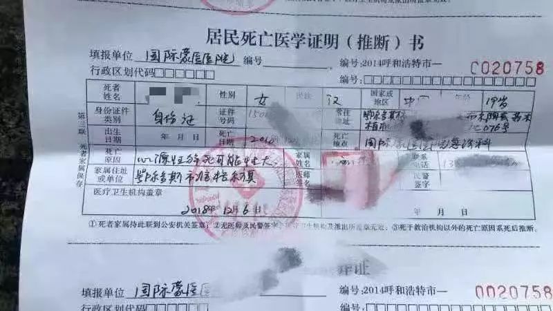 女子在家產(chǎn)子開出生證明被拒，法律與人權(quán)的思考，女子在家產(chǎn)子開出生證明被拒事件，法律與人權(quán)的考量