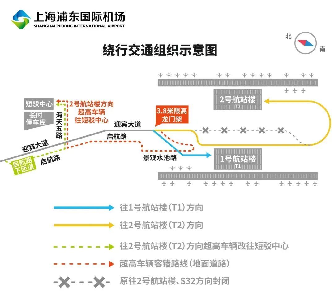 上海機(jī)場聯(lián)絡(luò)線正式開通，打造交通樞紐新篇章，上海機(jī)場聯(lián)絡(luò)線正式開通，開啟交通樞紐新篇章