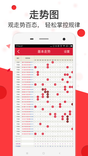 探索數(shù)字密碼，777778與馬會(huì)傳真的神秘聯(lián)系，揭秘?cái)?shù)字密碼777778與馬會(huì)傳真的神秘關(guān)聯(lián)