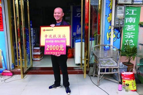 十四屆全國(guó)彩票銷售突破527億，揭示背后的社會(huì)現(xiàn)象與趨勢(shì)，十四屆全國(guó)彩票銷售突破527億背后的社會(huì)現(xiàn)象與趨勢(shì)分析