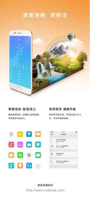 澳午圖庫官方OPPO下載，探索優(yōu)質(zhì)資源的新門戶，澳午圖庫官方OPPO下載，優(yōu)質(zhì)資源探索門戶