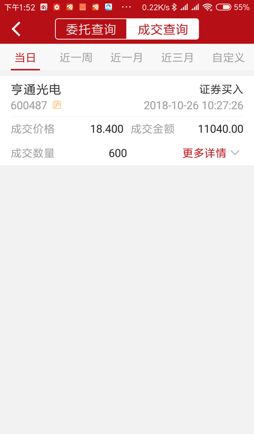 華燦光電在東方財富網(wǎng)的股吧，探索與洞察，華燦光電在東方財富網(wǎng)股吧的深度探索與洞察