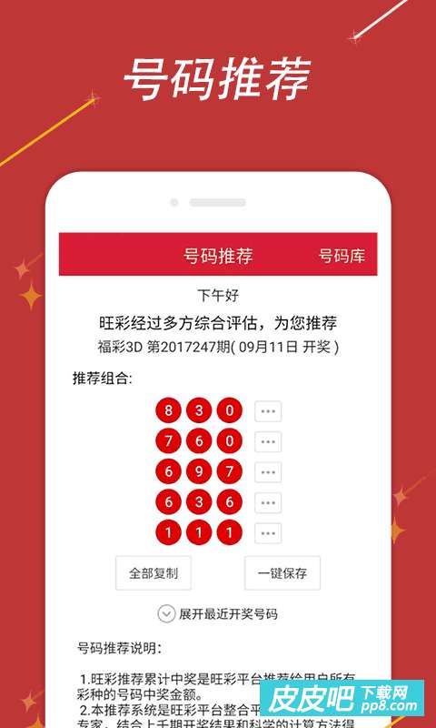 澳門開特馬+開獎(jiǎng)結(jié)果課特色抽獎(jiǎng),可靠解答解析說明_Tablet35.229