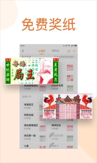 探索無盡的視覺盛宴，118圖庫彩圖免費大全，無盡視覺盛宴，118張精選彩圖免費圖庫探索