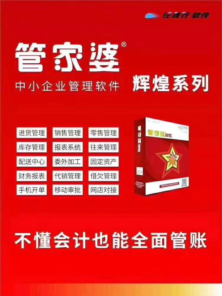 揭秘7777788888管家婆精準(zhǔn)的秘密，揭秘，7777788888管家婆精準(zhǔn)秘密大揭秘