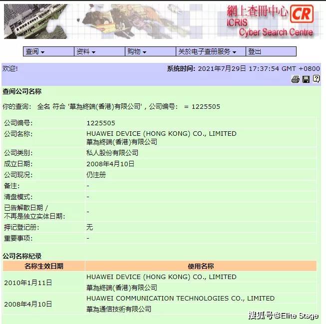 香港最冷碼記錄，揭秘?cái)?shù)字世界的奇跡，揭秘香港最冷碼記錄，數(shù)字世界的奇跡探索
