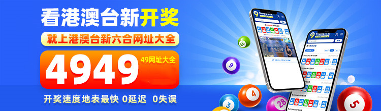 探索全新版本的港澳特色圖庫—— 49tkcom49圖庫的魅力之旅，探索港澳特色圖庫魅力之旅，49tkcom49圖庫全新版本揭秘
