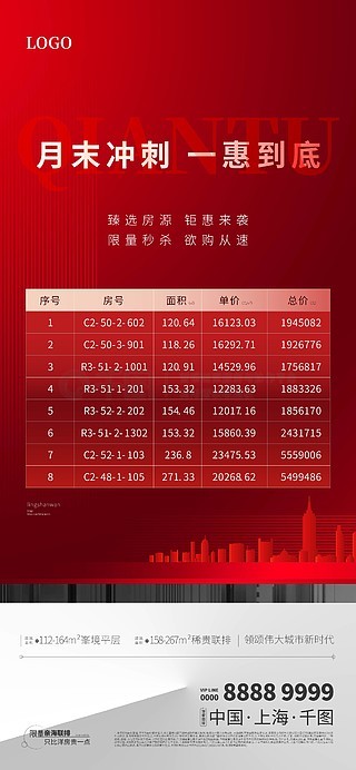 揭秘49特彩資料圖，探索背后的秘密與真相，揭秘49特彩資料圖背后的真相與秘密