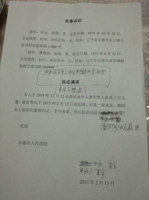關(guān)于謝某梅起訴的兩起案件開庭熱的探討，謝某梅兩起案件開庭引發(fā)的熱議與探討