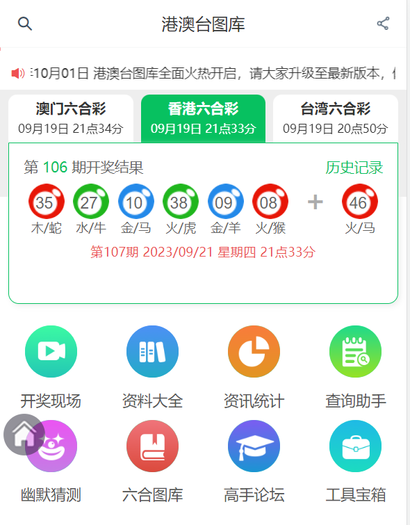 澳門圖庫(kù)app官網(wǎng)下載指南及軟件介紹，澳門圖庫(kù)app官網(wǎng)下載指南與軟件介紹