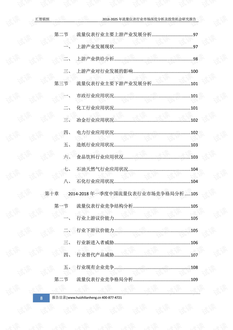 贏時(shí)勝深度分析，策略、執(zhí)行與未來(lái)的競(jìng)爭(zhēng)優(yōu)勢(shì)，贏時(shí)勝深度解析，策略、執(zhí)行及未來(lái)競(jìng)爭(zhēng)優(yōu)勢(shì)展望