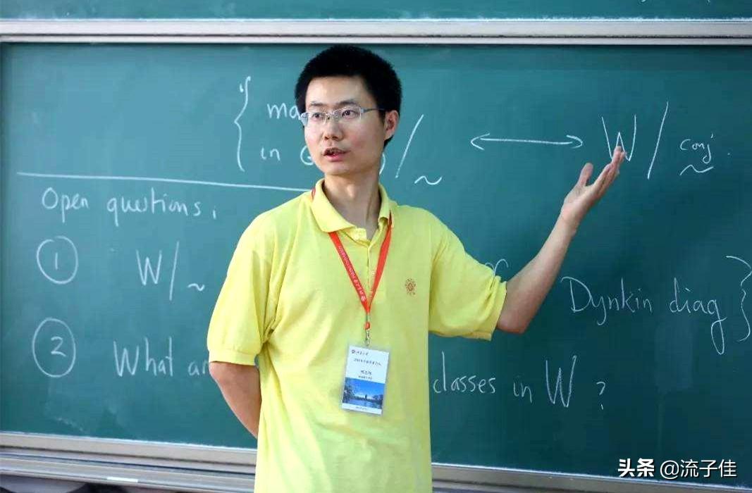 北大數(shù)學(xué)最好的人——一位傳奇人物的探索之旅，北大數(shù)學(xué)奇才，傳奇人物的探索之旅