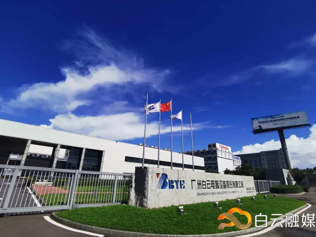 白云電器股票前景展望，白云電器股票前景展望，未來趨勢分析