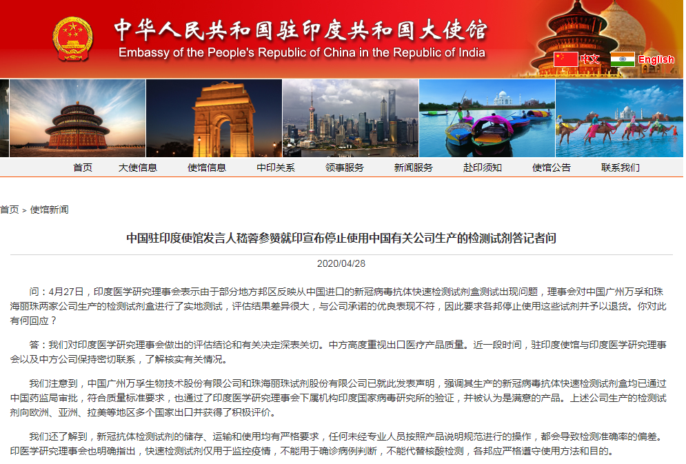 中國駐俄羅斯大使館提醒公民注意安全，加強(qiáng)風(fēng)險(xiǎn)意識(shí)與防范措施，中國駐俄羅斯大使館提醒公民加強(qiáng)安全防范，注意風(fēng)險(xiǎn)意識(shí)的重要性