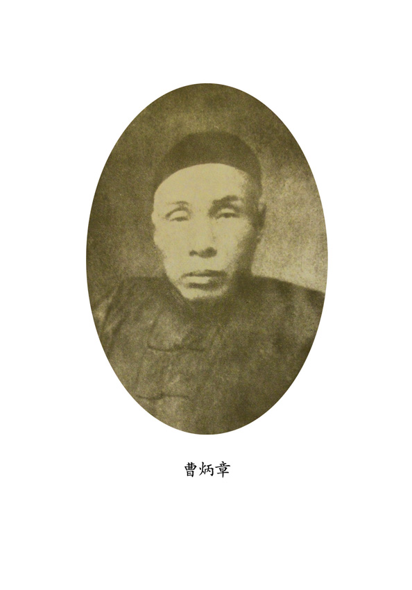 紀(jì)念著名無(wú)機(jī)化學(xué)家曹錫章逝世，紀(jì)念無(wú)機(jī)化學(xué)家曹錫章逝世，緬懷一生貢獻(xiàn)與成就