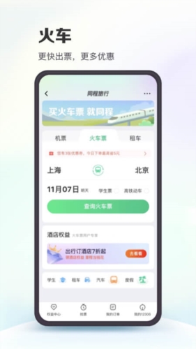 admin 第20頁