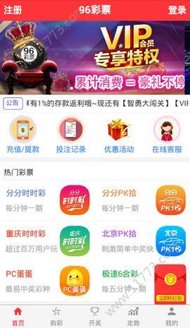探索2024天天開彩，免費資料的無限可能，揭秘2024天天開彩，免費資料潛藏無限可能