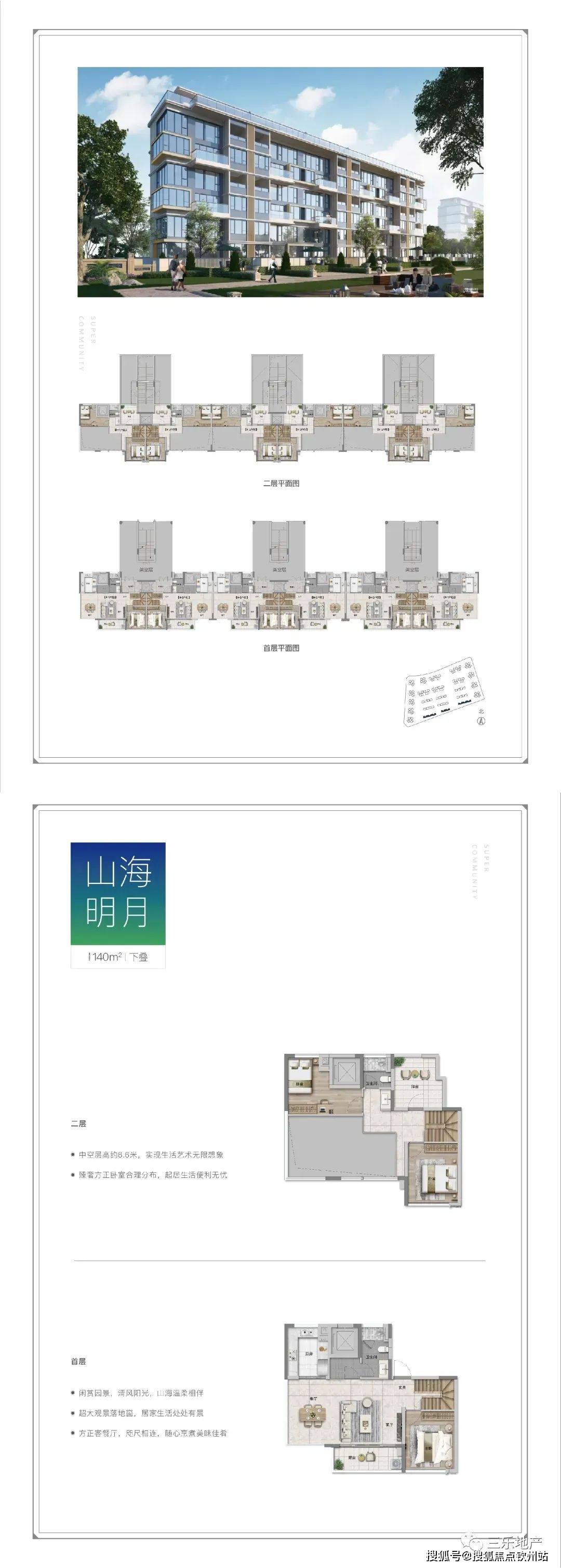 新澳全年免費資料大全,全面計劃解析_L版12.316