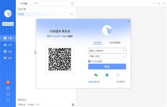 探索綠色版本的49圖庫(kù)資料，功能與價(jià)值的深度解析，綠色版本49圖庫(kù)資料深度解析，功能與價(jià)值探索
