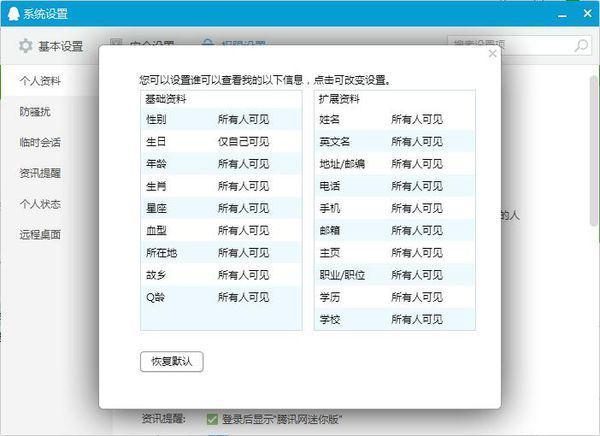 新門內部資料精準大全,高效解答解釋定義_Galaxy39.298