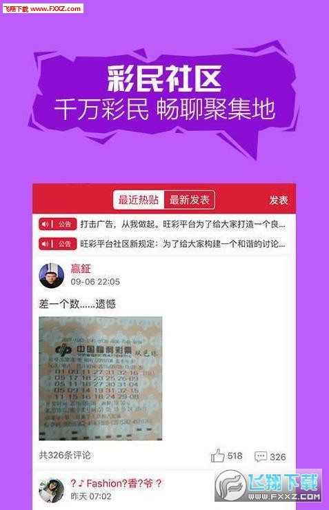 澳門平特一肖：如何理性參與避免沉迷的建議