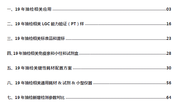 新澳門內(nèi)部資料與內(nèi)部資料的優(yōu)勢(shì),精細(xì)執(zhí)行計(jì)劃_精簡(jiǎn)版87.452