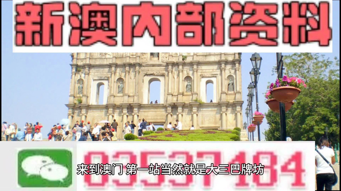 澳門最準(zhǔn)的資料免費(fèi)公開,精準(zhǔn)解答解釋定義_經(jīng)典版93.59