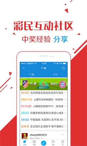 澳門六今晚開獎(jiǎng)直播2024：見證幸運(yùn)時(shí)刻