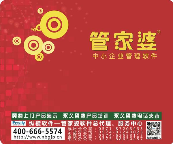 澳門管家婆，揭秘精準(zhǔn)預(yù)測背后的秘密，澳門管家婆精準(zhǔn)預(yù)測背后的奧秘揭秘