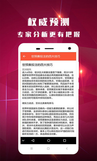 香港王中王開獎(jiǎng)結(jié)果正版相付一，深度解析與影響探討，香港王中王開獎(jiǎng)結(jié)果正版相付一，深度剖析與影響探討