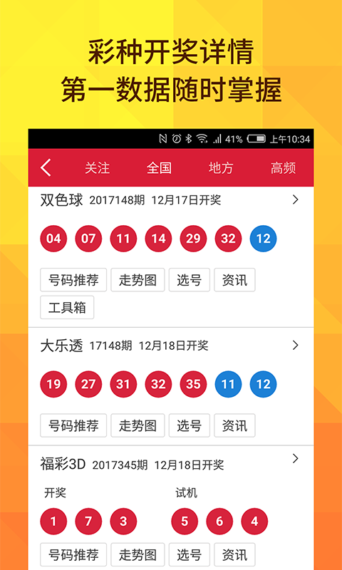 新澳2024今晚開(kāi)獎(jiǎng)結(jié)果揭曉，期待與驚喜交織的時(shí)刻，新澳2024今晚開(kāi)獎(jiǎng)結(jié)果揭曉，期待與驚喜的時(shí)刻來(lái)臨