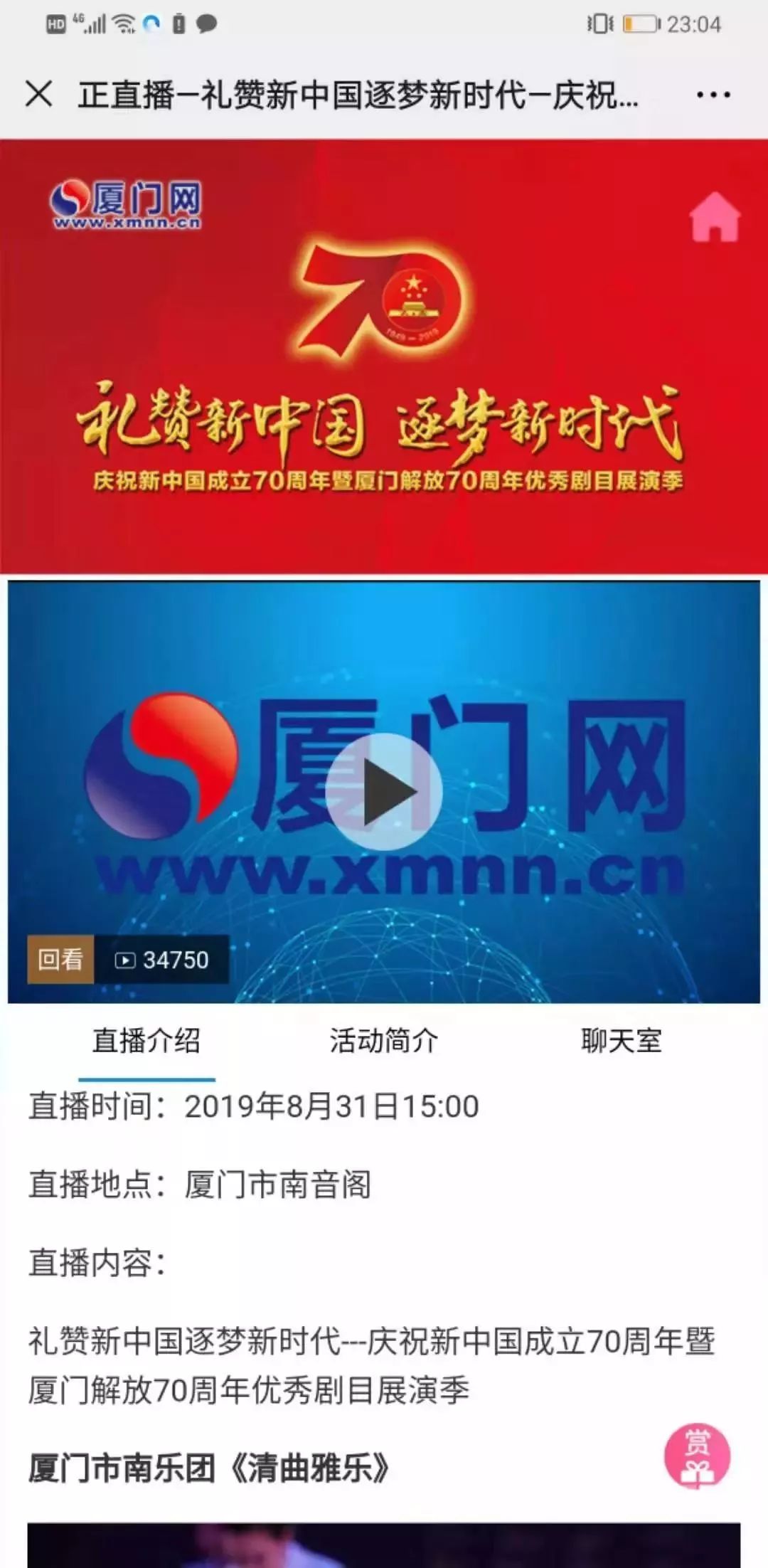 新澳門(mén)免費(fèi)資料大全在線查看，探索與體驗(yàn)，澳門(mén)免費(fèi)資料在線探索與體驗(yàn)大全