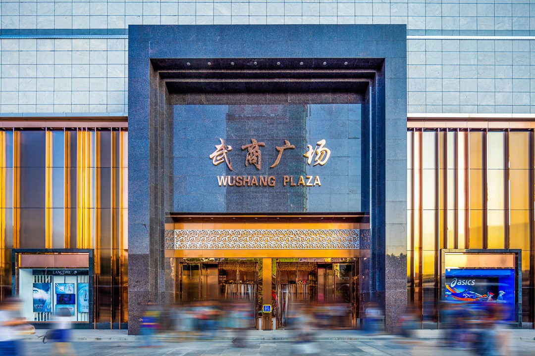 武商集團(tuán)的崛起與未來展望，武商集團(tuán)的崛起及未來展望