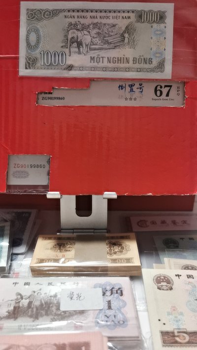 澳彩狀元紅97049cm查詢，揭秘彩票行業(yè)的神秘面紗，揭秘彩票行業(yè)神秘面紗，澳彩狀元紅97049cm查詢解析