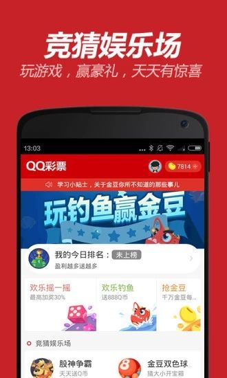 狀元紅精準資料大全，探索42088的神秘面紗，狀元紅精準資料大全揭秘，探索神秘數(shù)字42088