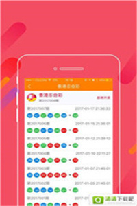 探索49圖庫——資料中心的無限可能，探索49圖庫，資料中心的無限潛能