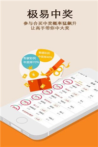 關(guān)于澳門彩票的真相與警惕，免費開獎信息的背后，澳門彩票真相揭秘，警惕免費開獎信息背后的風(fēng)險與陷阱