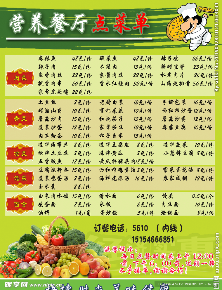 正版資料免費(fèi)資料大全，十點(diǎn)半的寶藏，正版資料與免費(fèi)寶藏，十點(diǎn)半的財(cái)富探索