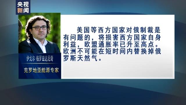 天然氣價格升至兩年高點(diǎn)，背后的原因及影響分析，天然氣價格兩年高點(diǎn)背后的原因及影響深度分析