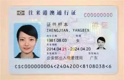 澳門新資料查詢，探索4887背后的秘密，澳門新資料探索，揭秘?cái)?shù)字4887背后的秘密