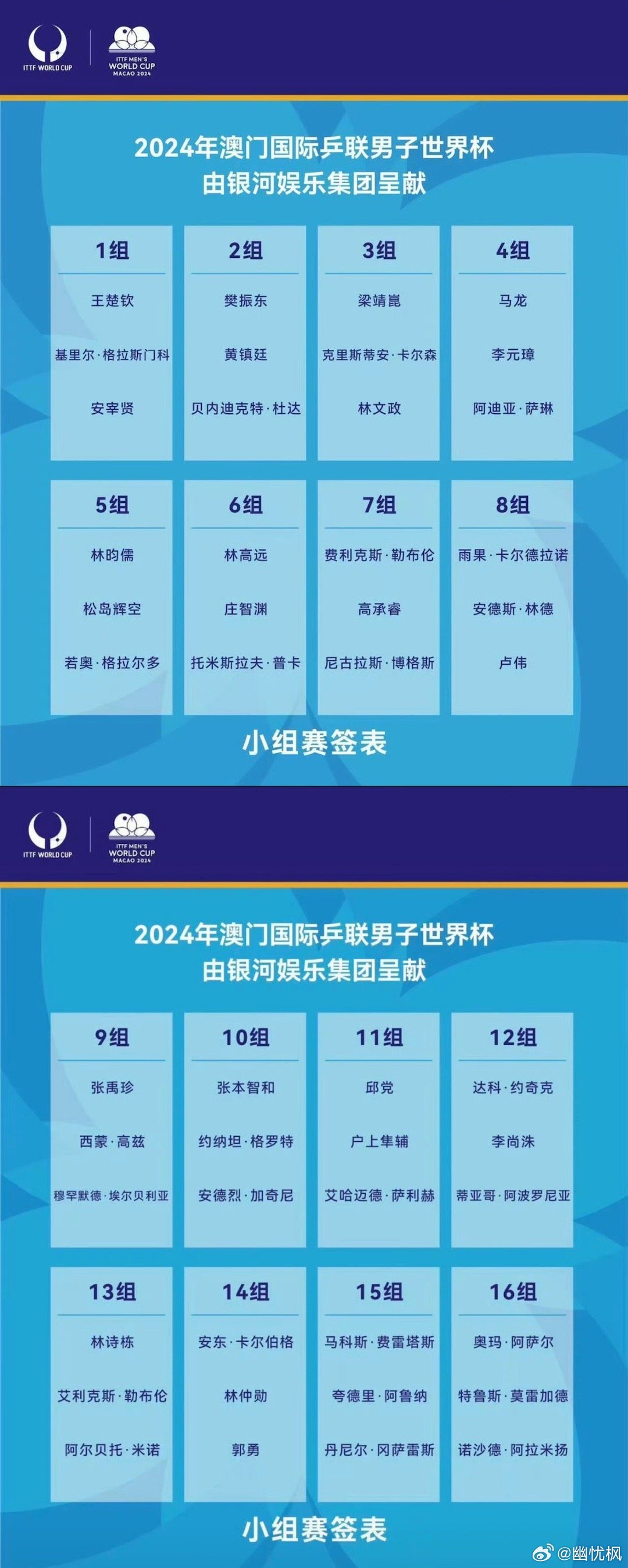 新2024澳門兔費(fèi)資料，探索與解讀，探索解讀澳門兔費(fèi)資料全新2024版