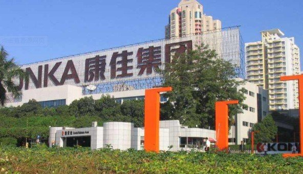 深康佳A最新進展，創(chuàng)新科技驅(qū)動的未來藍圖，深康佳A最新進展揭秘，創(chuàng)新科技引領(lǐng)未來藍圖