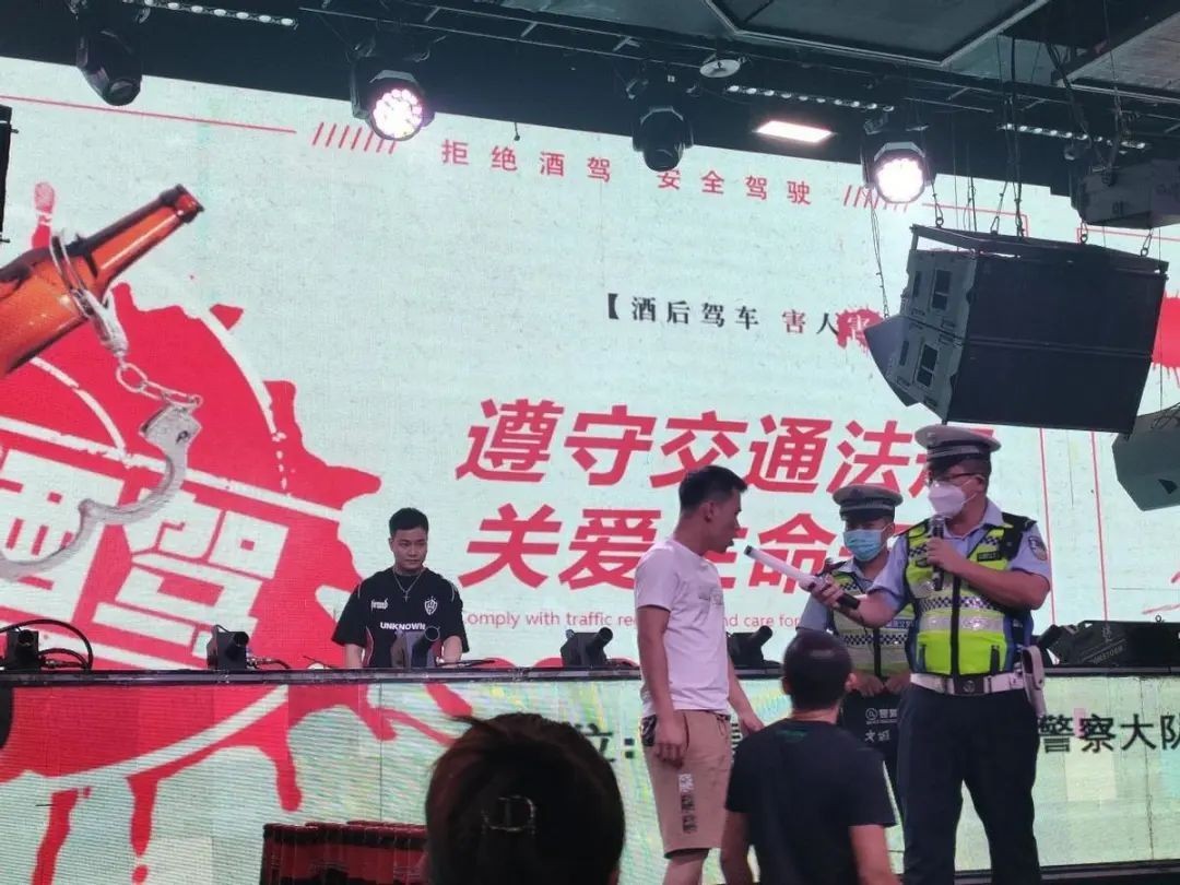 硬核行動！交警夜襲酒吧喊麥，零容忍拒絕酒駕，交警硬核行動，夜襲酒吧零容忍打擊酒駕