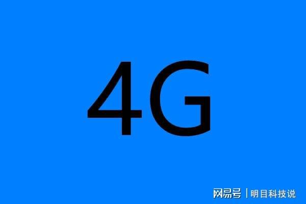 越南關(guān)停2G網(wǎng)絡，推動4G手機市場的新機遇，越南關(guān)停2G網(wǎng)絡，促進4G手機市場新機遇涌現(xiàn)