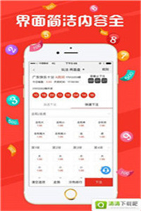 新澳2024今晚開獎資料詳解，新澳2024今晚開獎資料全面解析