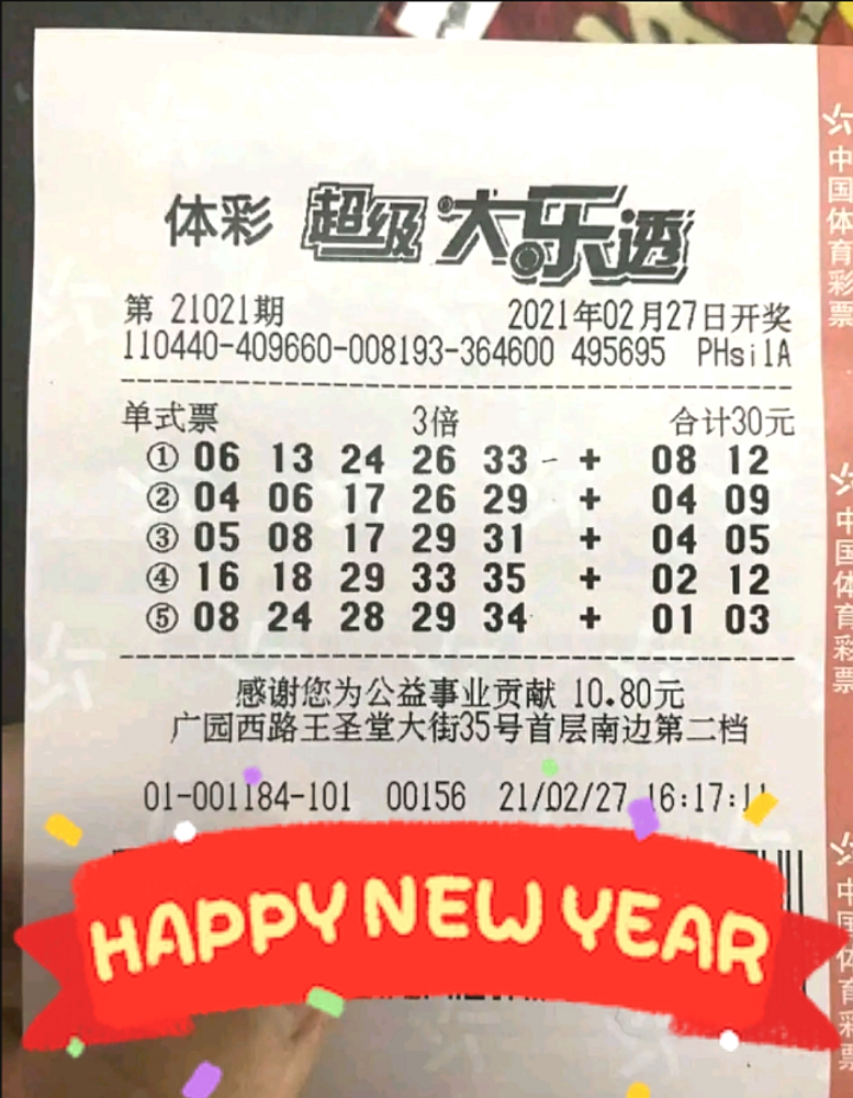香港上期開獎(jiǎng)結(jié)果深度解析，香港上期開獎(jiǎng)結(jié)果全面深度解析